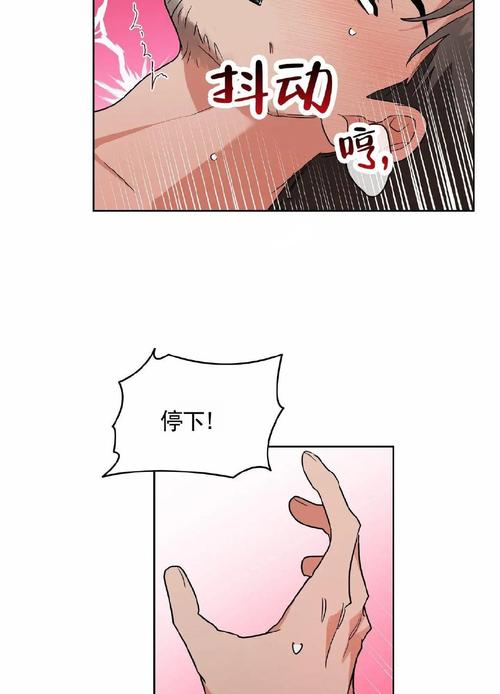 韩漫免费漫画免费观看在线阅读无限钻石金币游戏截图