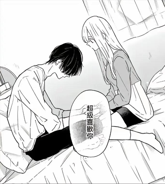 咻咻漫画