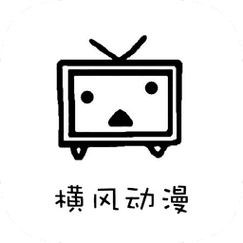 横风动漫官网版入口缩略图