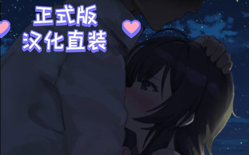 幸福宅女养成方法安卓下载正式版汉化