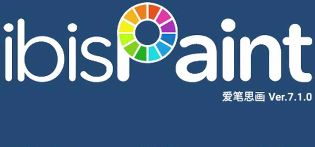 爱笔思画x2024最新版本破解版永久VIP游戏截图