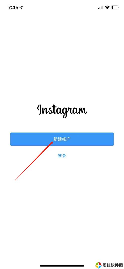 INS加速器2023提现版