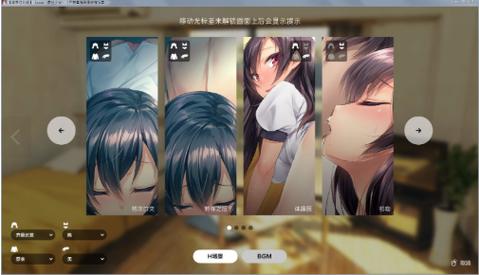 1room官方安卓汉化中文版