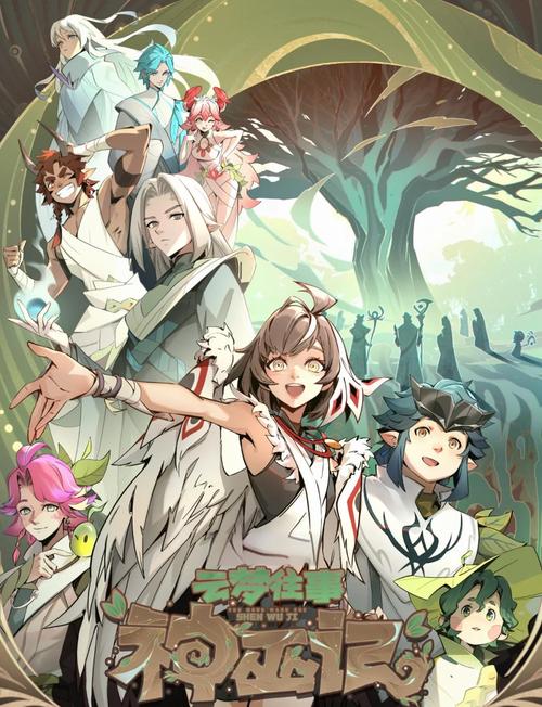 王者同人动漫免费观看网站无限次数版