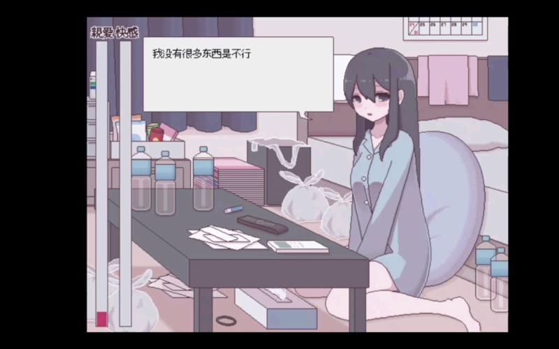 污部屋の姬安卓直装正版官方版抢先版游戏截图