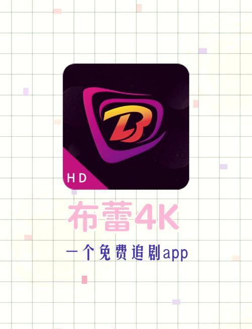 布蕾4K游戏截图