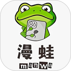 漫蛙2manWa2官方正版下载2025免费版