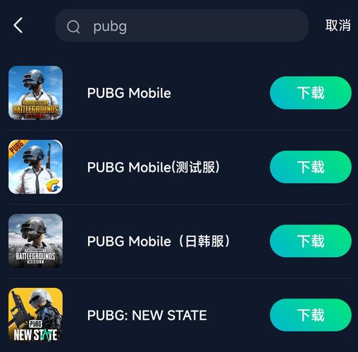 PUBG国际服地铁逃生修改器GG修改器免登录版游戏截图