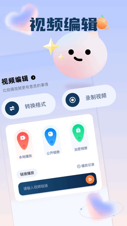 5178视频免费软件永久免费无病毒游戏截图