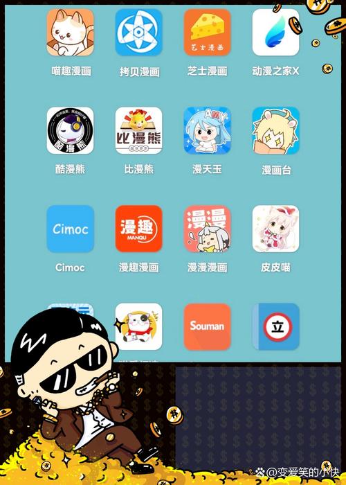 黄漫软件免费