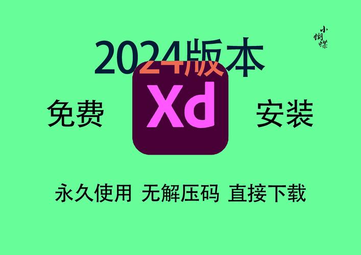 dy直装永久vip无广告兑换码游戏截图