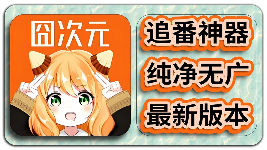 jcy囧次元永久免费版国际版游戏截图