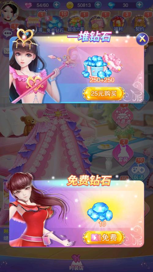 叶罗丽奇幻大冒险三国破解最新版
