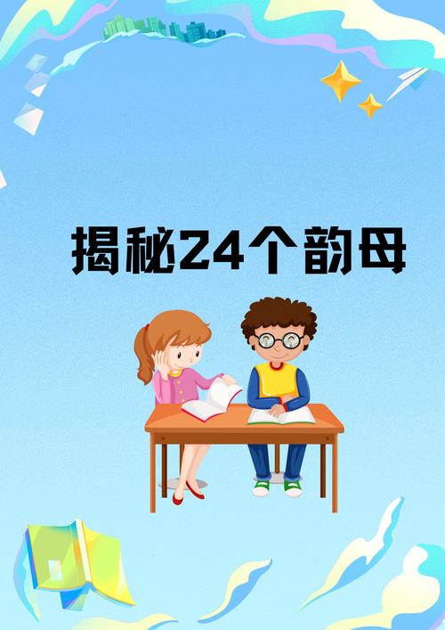 韵母攻略3d漫画免费观看清爽版游戏截图
