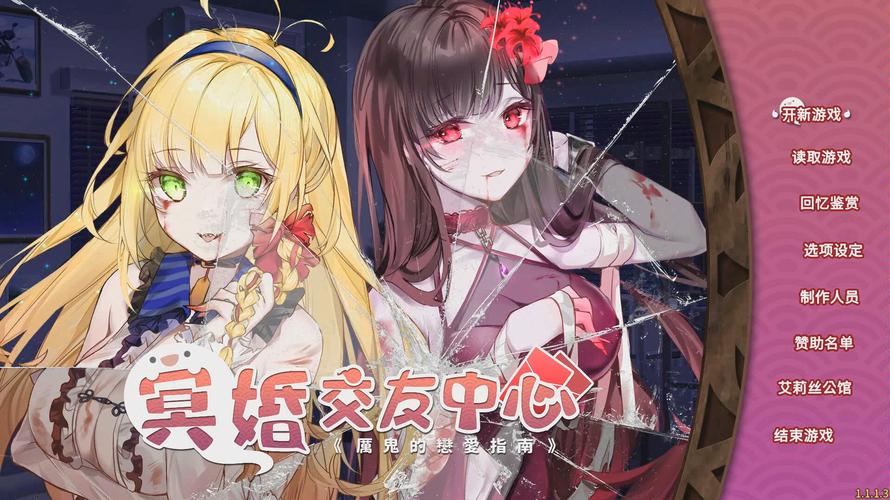 冥婚交友中心精产国品免费老版