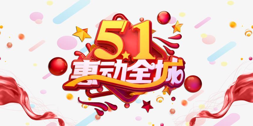 五一漫画破解版内购免广告
