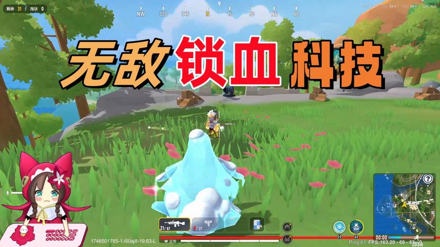香肠派对挂科技开挂锁血app无删减游戏截图
