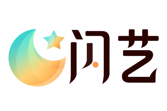 闪艺最新破解版