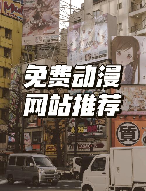 imomoe樱花动漫网官方黑科技游戏截图