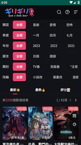 妖精漫画官方免费入口桃桃漫画网