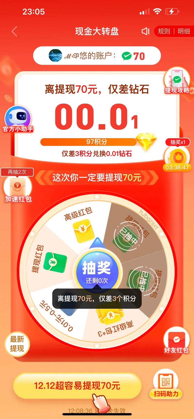 拼多多无限助力神器2022最新版视频永久