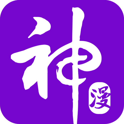 神漫漫画免费版下载修改版无广告游戏截图
