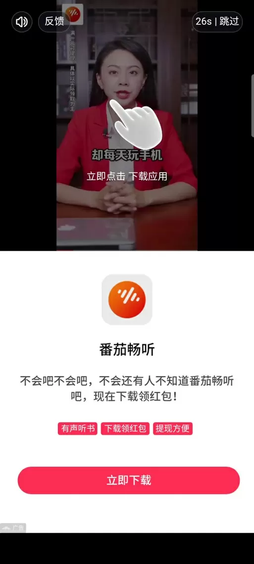 番茄赚赚卡怎么不见了