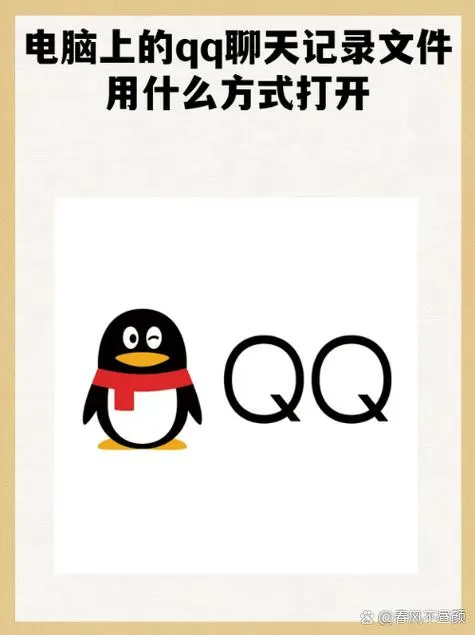 查看别人的qq相册会有提醒吗