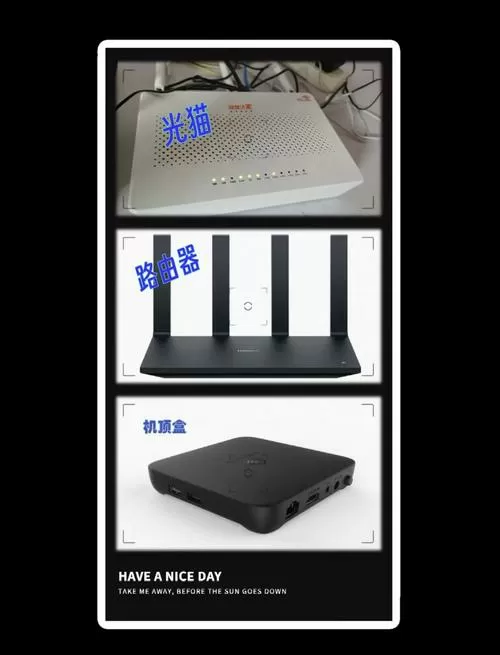 跟路由器一起的另一个盒子叫什么