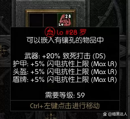 口袋妖怪赤之篇章作弊码