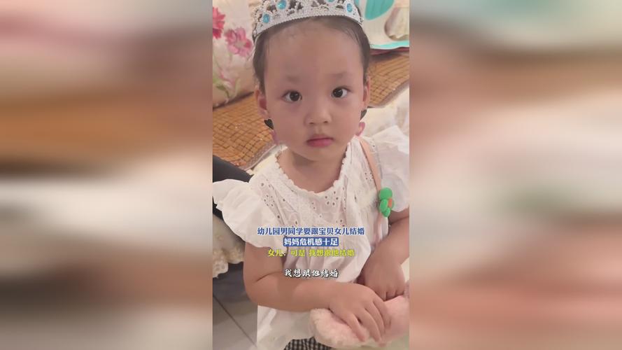 雏鸟幼儿张婉莹页面无弹窗