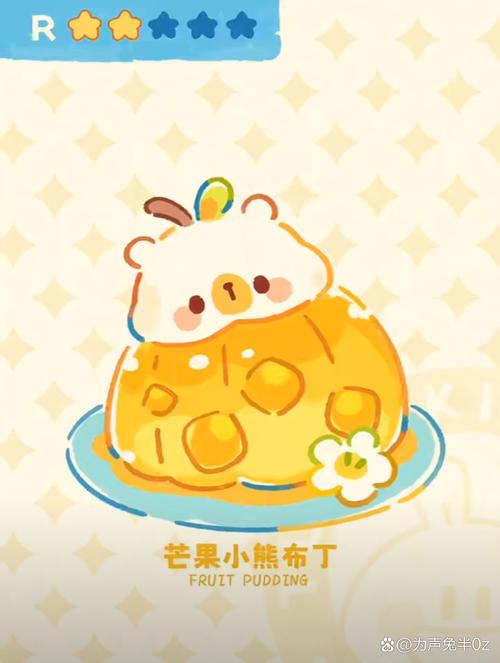布丁漫画最新版白色版