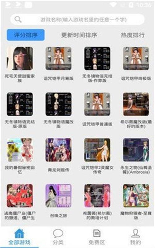 冷狐宝盒黄油无毒版手机端原版游戏截图