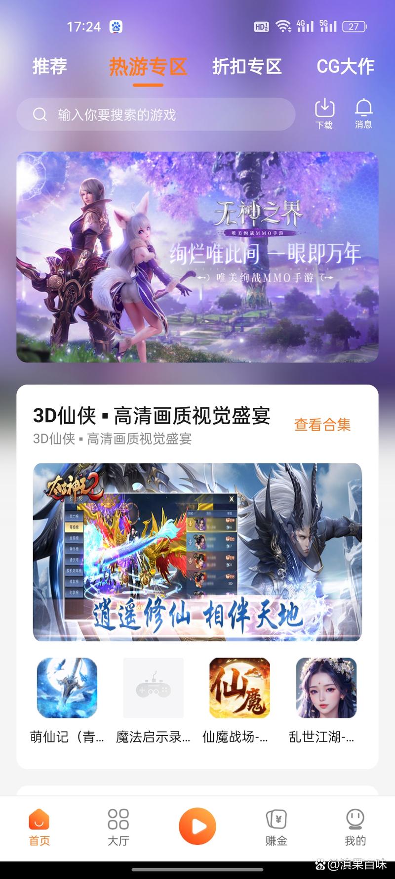 yjs6cn游戏盒子免费国语