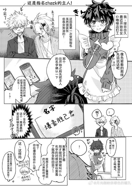 hanime1dotme免广告破解版