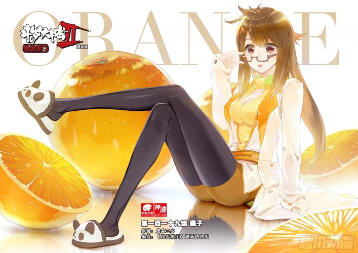 橘子漫画app免费安装最新版本更新内容介绍流鼻血版本极速版app游戏截图