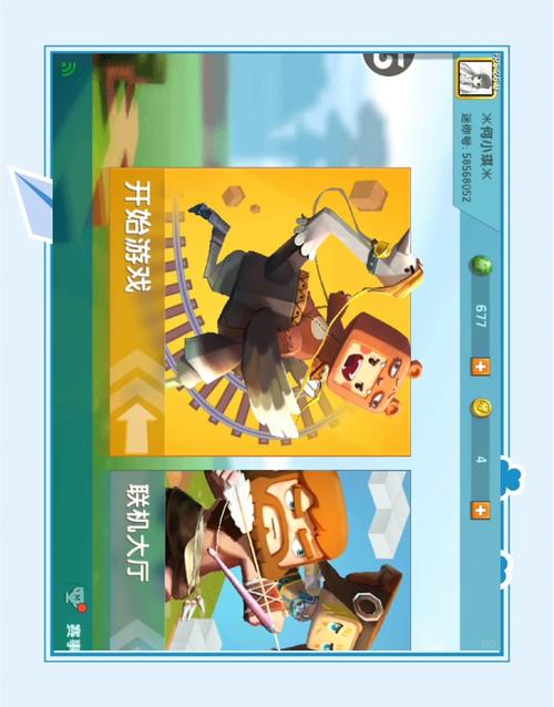 迷你世界旧版无毒版
