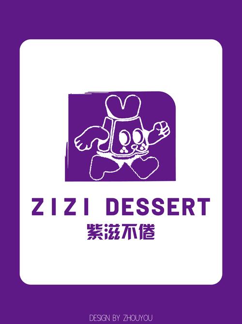 成语小秀才赚金版紫色版不卡顿游戏截图