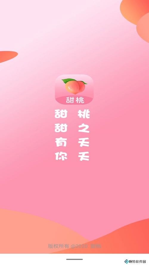 甜桃一对一聊天最新版无限阅读游戏截图