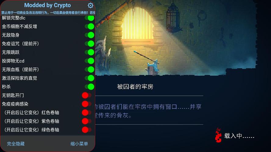 重生细胞无邪内置修改器正版官网最新版本游戏截图