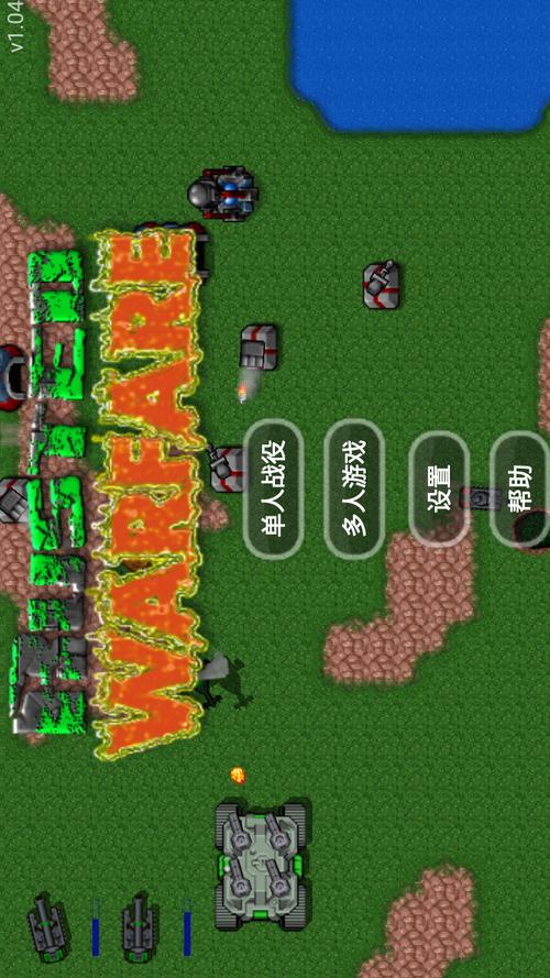 铁锈战争无限资金插件mod破解版最新版
