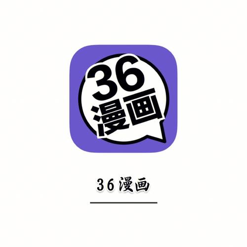 36mhapp免广告官方36漫画缩略图