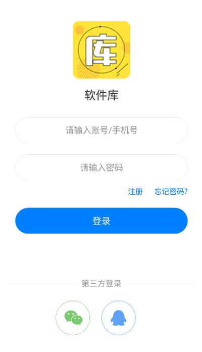 LSJ软件库合集软件资料2024绿色版汉化版高清画质游戏截图