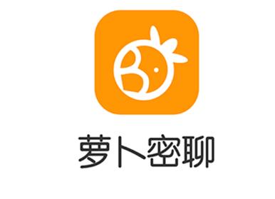 萝卜密聊app官方