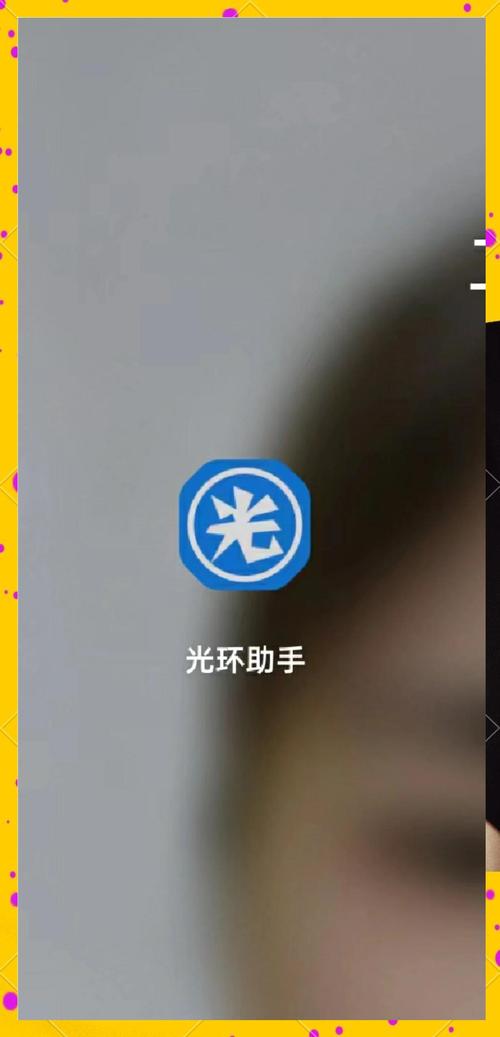 香肠派对外挂辅助器教程无广告纯净版