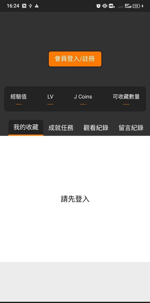 JMCicon2官方入口黄化版内置版游戏截图