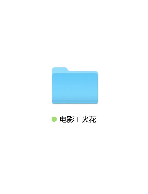火花影视正版免费