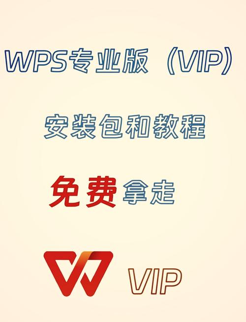 至尊美化包软件安装