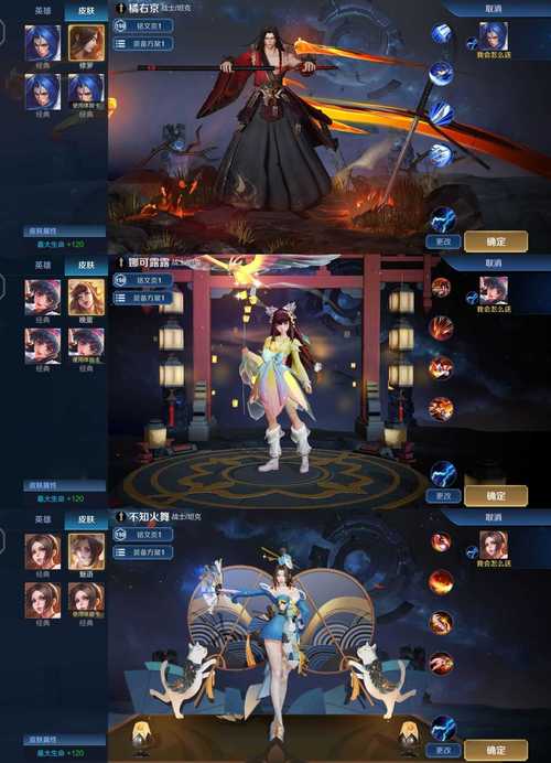 王者美化包全皮肤无限流量
