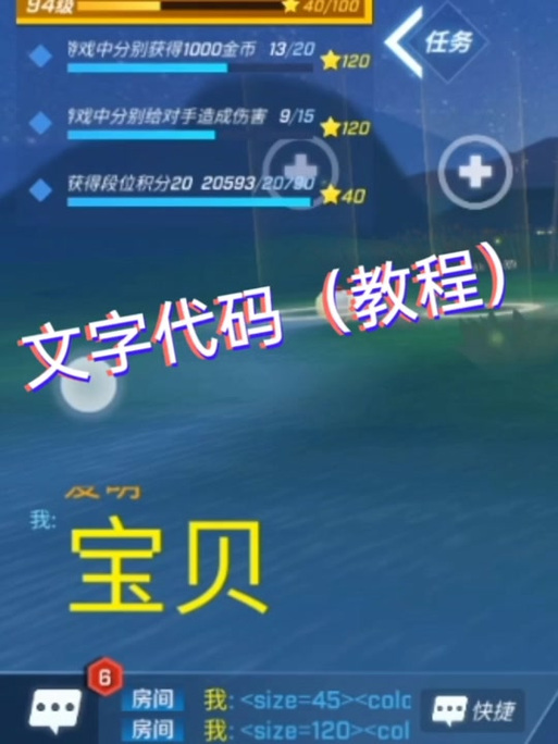 逃跑吧少年菠萝辅助器直装修改版vip游戏截图